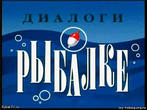 Рецепты бойлов для ловли карпов 